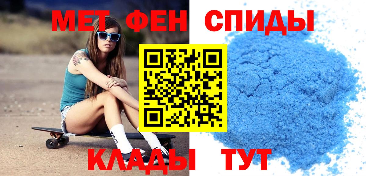 Amphetamine VHQ  Вход с VPN  АМФЕТАМИН  Сорочинск 