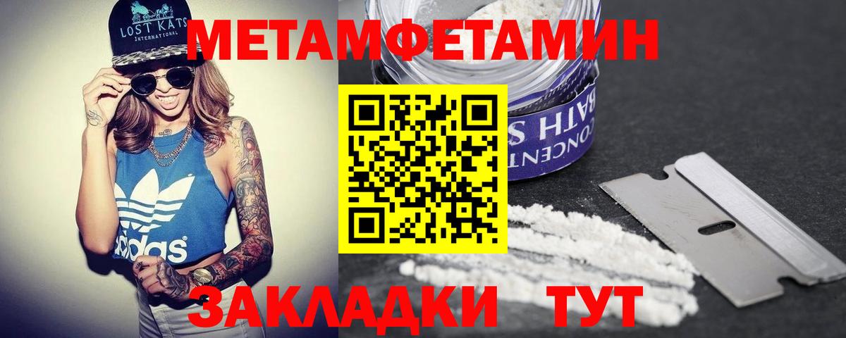 Amphetamine Розовый Сорочинск