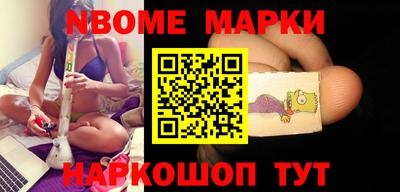 хмурый Обь