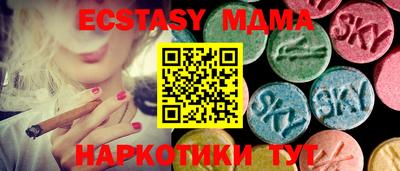 индика Обнинск