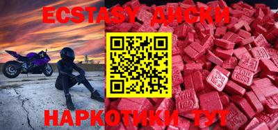 индика Обнинск