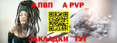 индика Обнинск