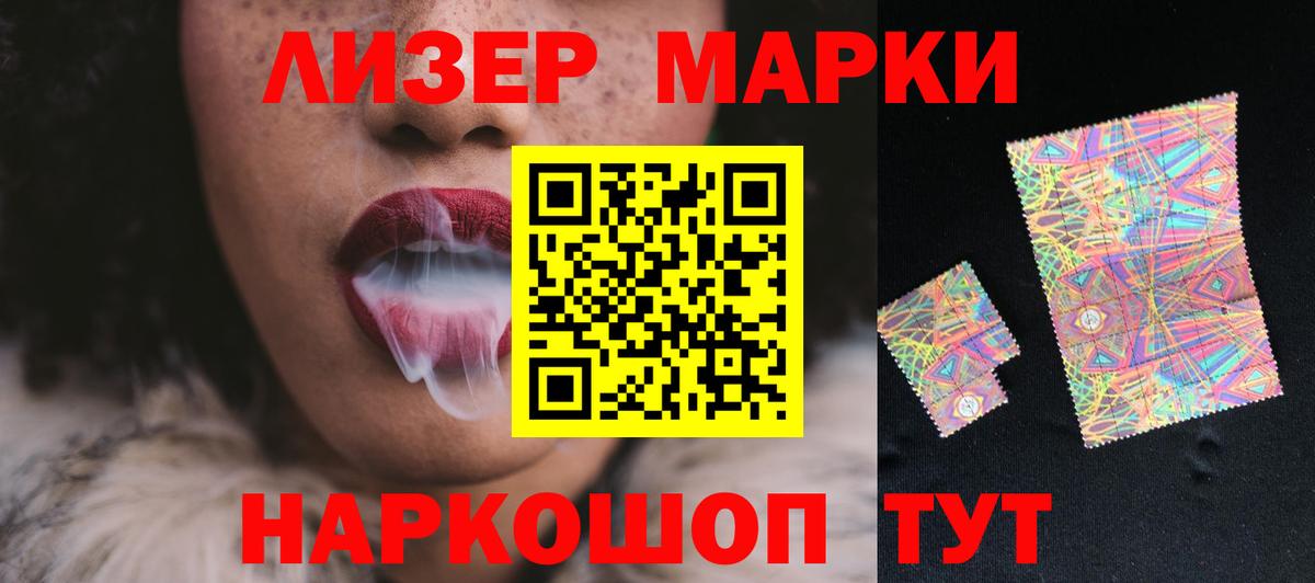 ЛСД экстази кислота  Вход с VPN  Сорочинск  ЛСД экстази кислота 