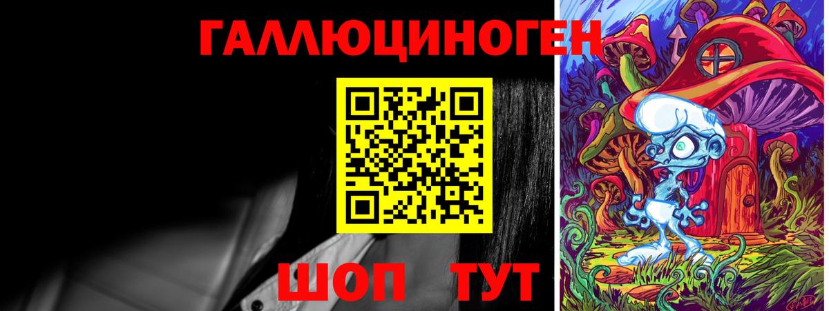 Псилоцибиновые грибы GOLDEN TEACHER  Галлюциногенные грибы Psilocybe  Сорочинск  Вход с VPN 