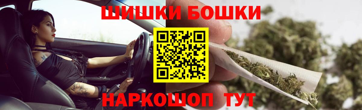 Сорочинск  Канабис конопля  Бошки марихуана AK-47  Бошки Шишки индика  Вход с VPN 