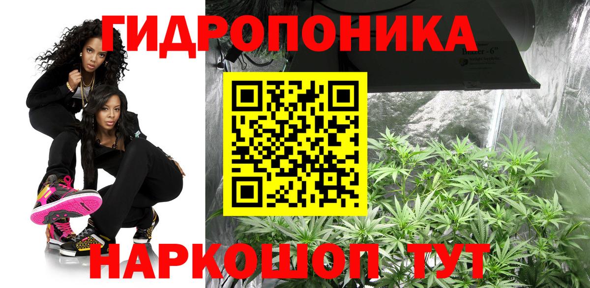 Шишки марихуана тримм Сорочинск